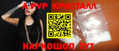 гашишное масло Ипатово