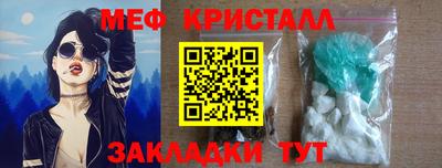 гашишное масло Ипатово