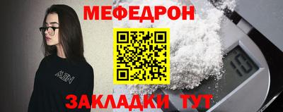 мескалин Ирбит