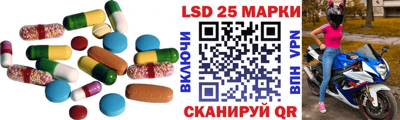 LSD-25 экстази кислота как найти закладки Углич