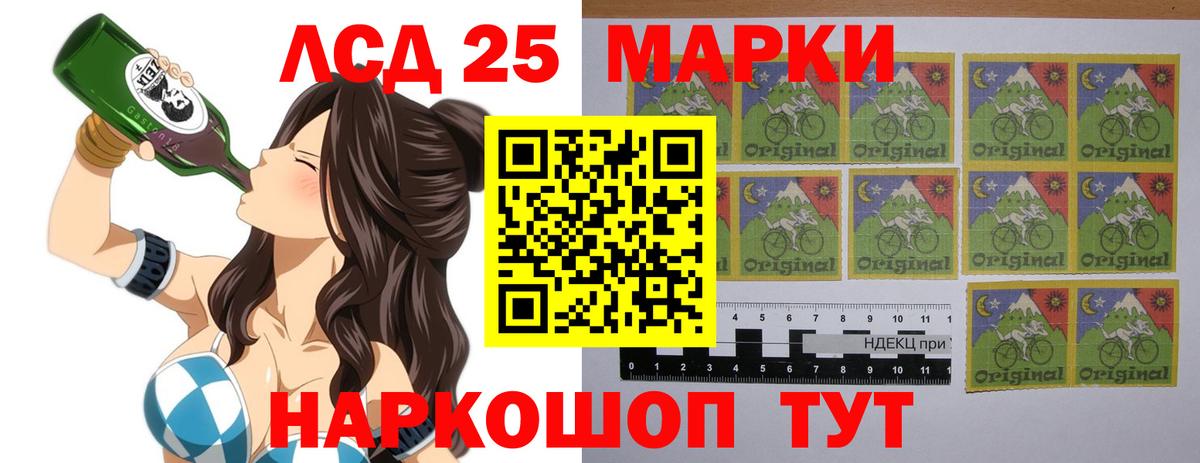 Углич  LSD-25 экстази ecstasy  ЛСД экстази ecstasy  Вход с VPN 