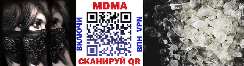 МДМА crystal  Углич 