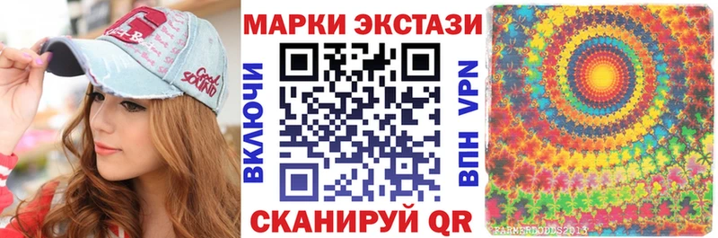 Наркотические марки 1500мкг  купить   Углич 