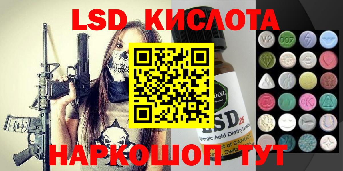 Углич  Марки 25I-NBOMe 1,8мг  Вход с VPN  Марки 25I-NBOMe 1,8мг 