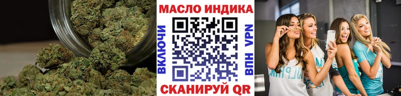 дарнет шоп  Углич  ОМГ ОМГ онион  ТГК концентрат 
