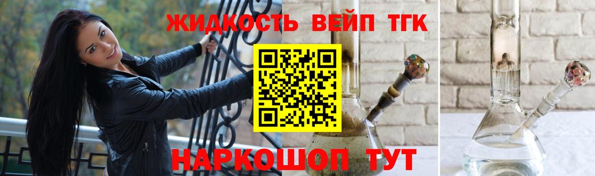 Углич  Дистиллят ТГК концентрат  Дистиллят ТГК концентрат  Вход с VPN 