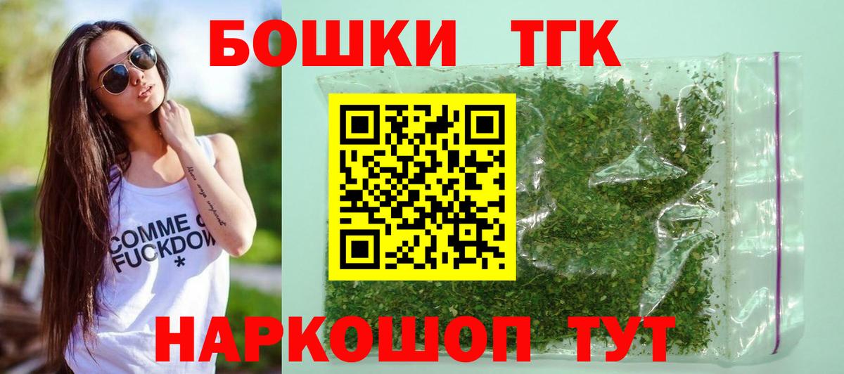 Бошки марихуана AK-47  Вход с VPN  Шишки марихуана White Widow  МАРИХУАНА семена  Конопля LSD WEED  Углич 