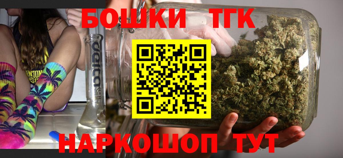 Каннабис MAZAR Углич